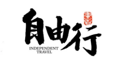 客户logo